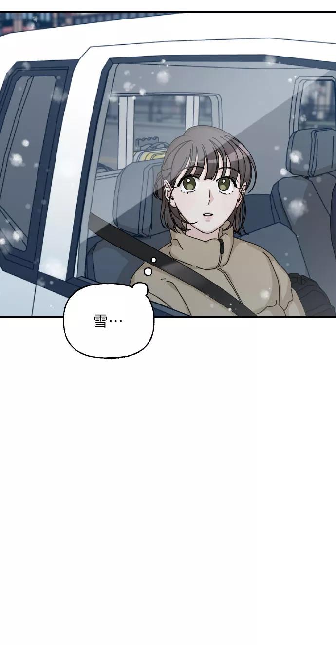 《美男图鉴》第41话 第65页