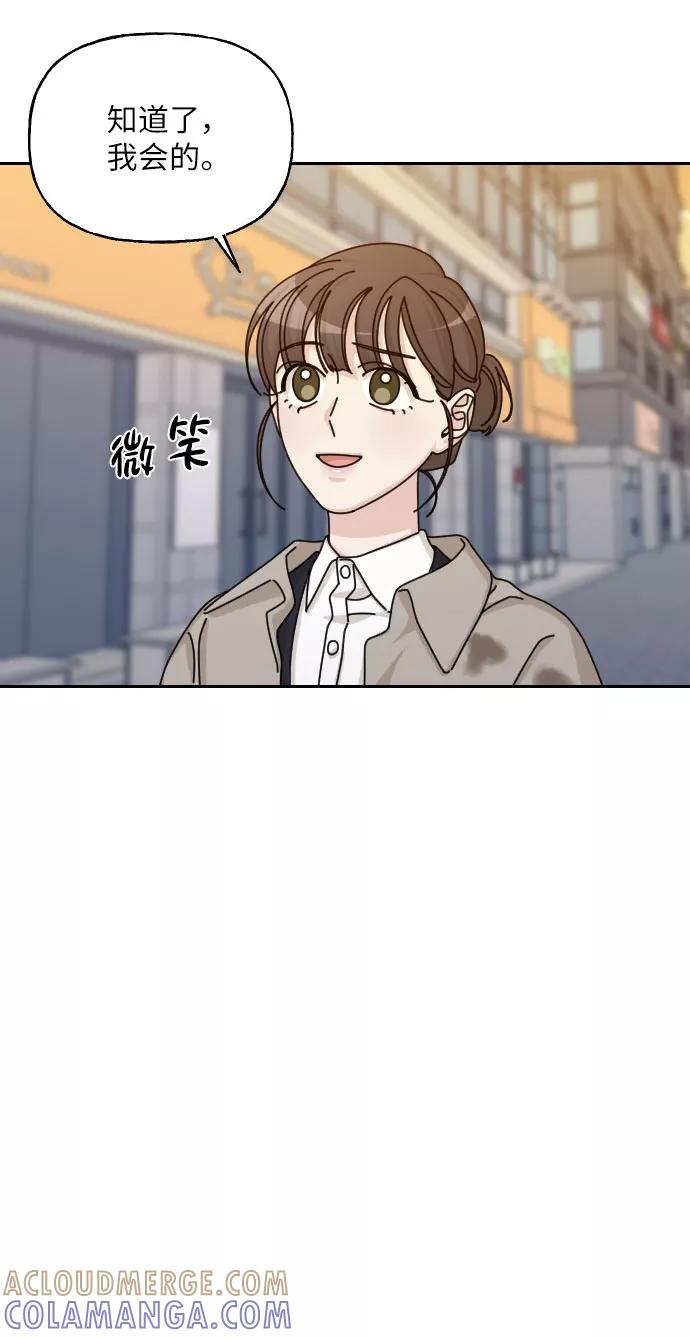 《美男图鉴》第41话 第52页