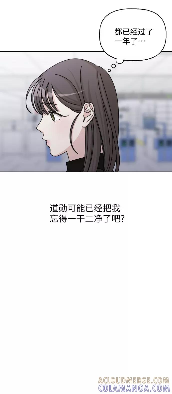 《美男图鉴》第42话 第34页