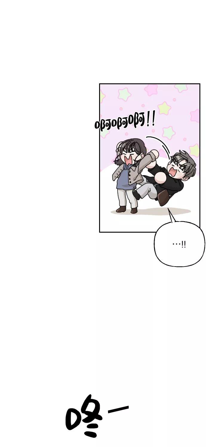 《美男图鉴》第42话 第62页