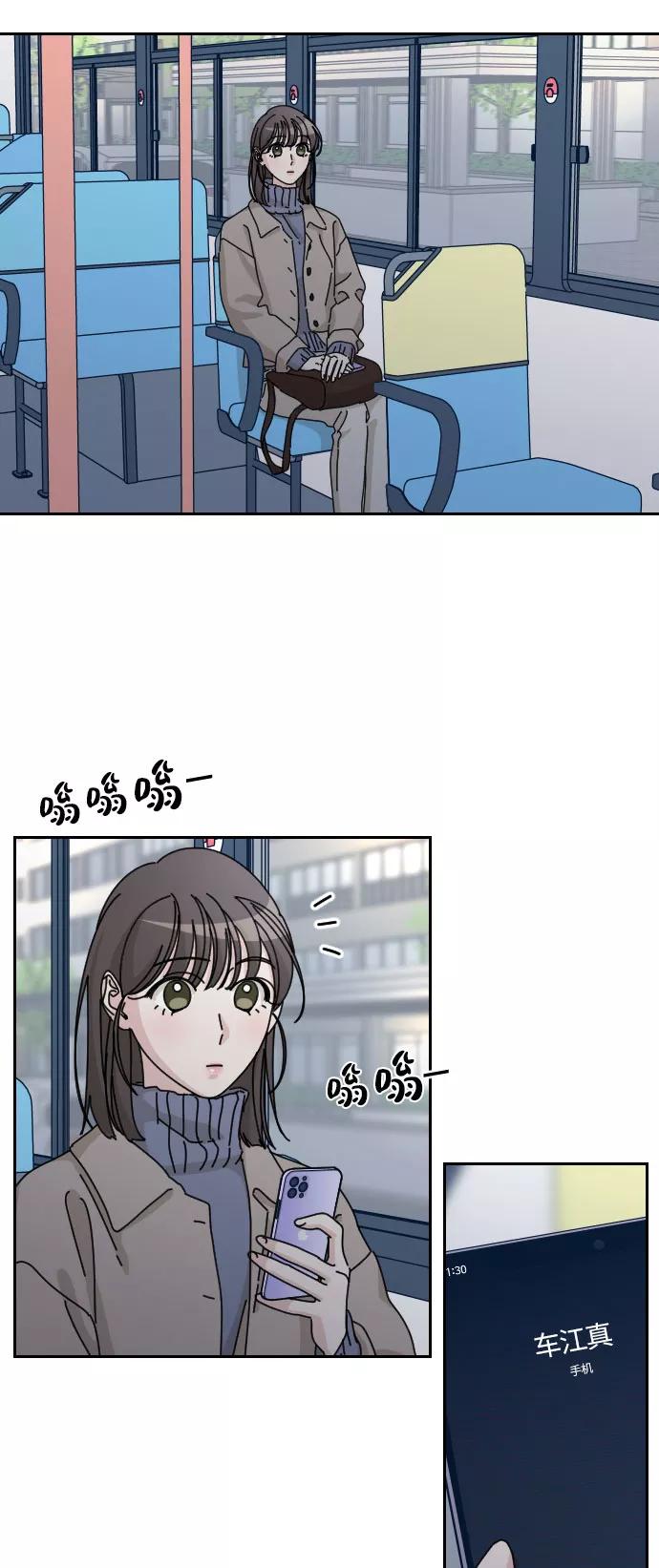 《美男图鉴》第42话 第50页
