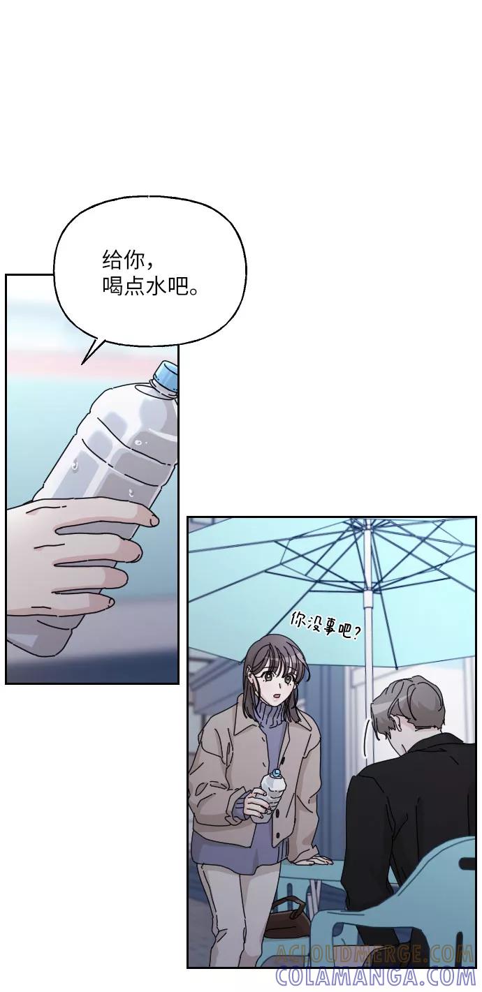 《美男图鉴》第42话 第64页