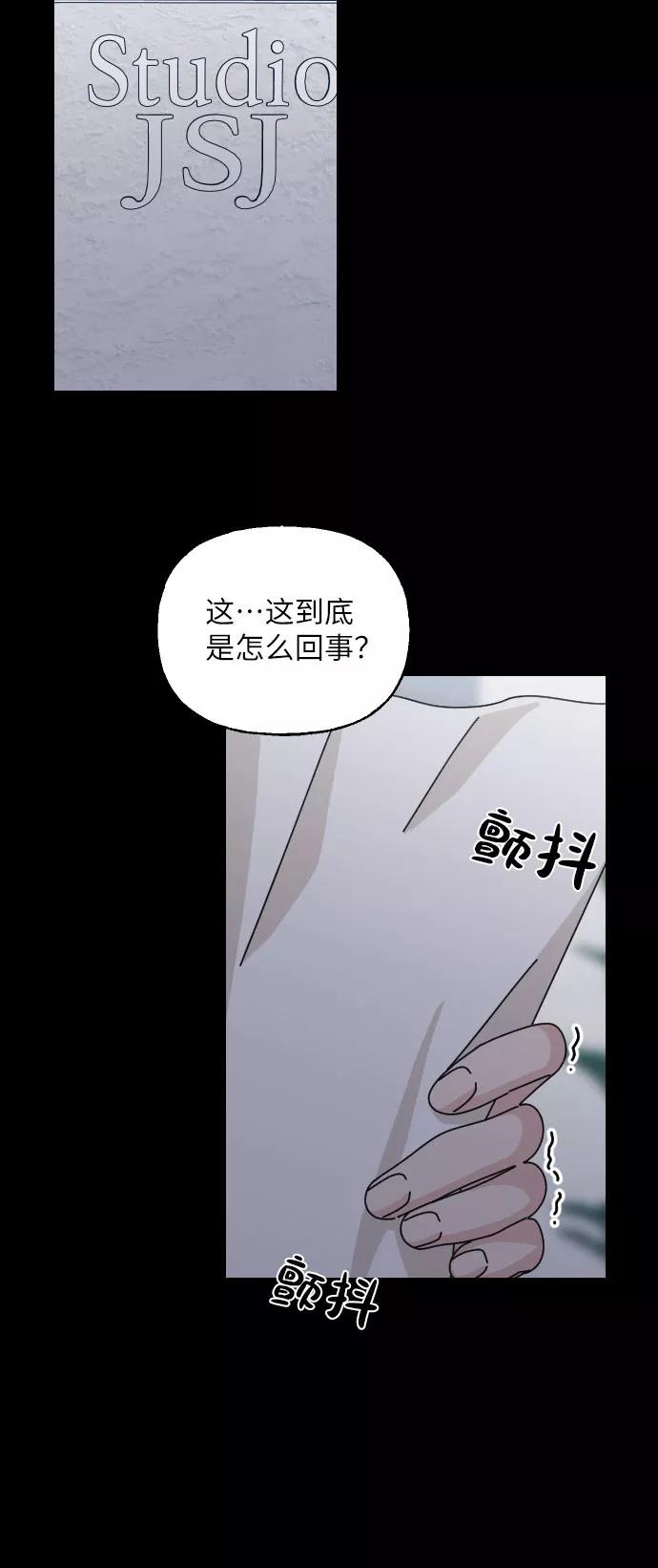 《美男图鉴》最终话 第102页