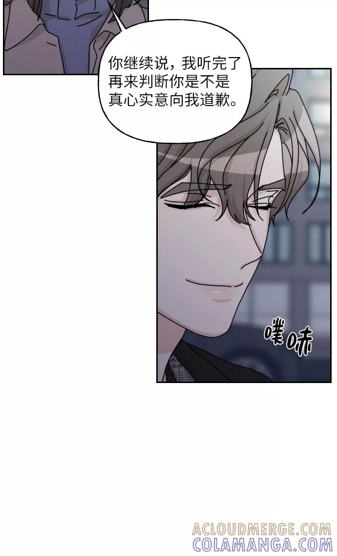 《美男图鉴》最终话 第21页