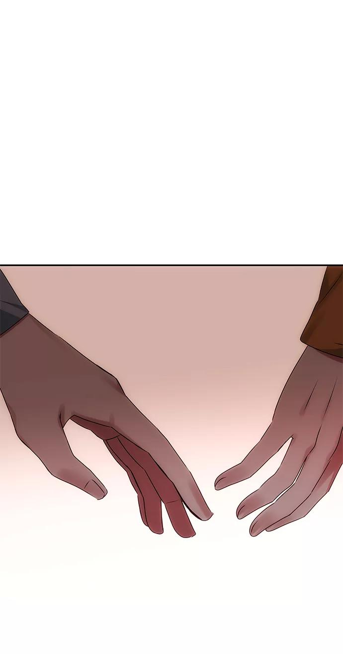 《绝对不可以NG》[第43话] 矛盾 第26页