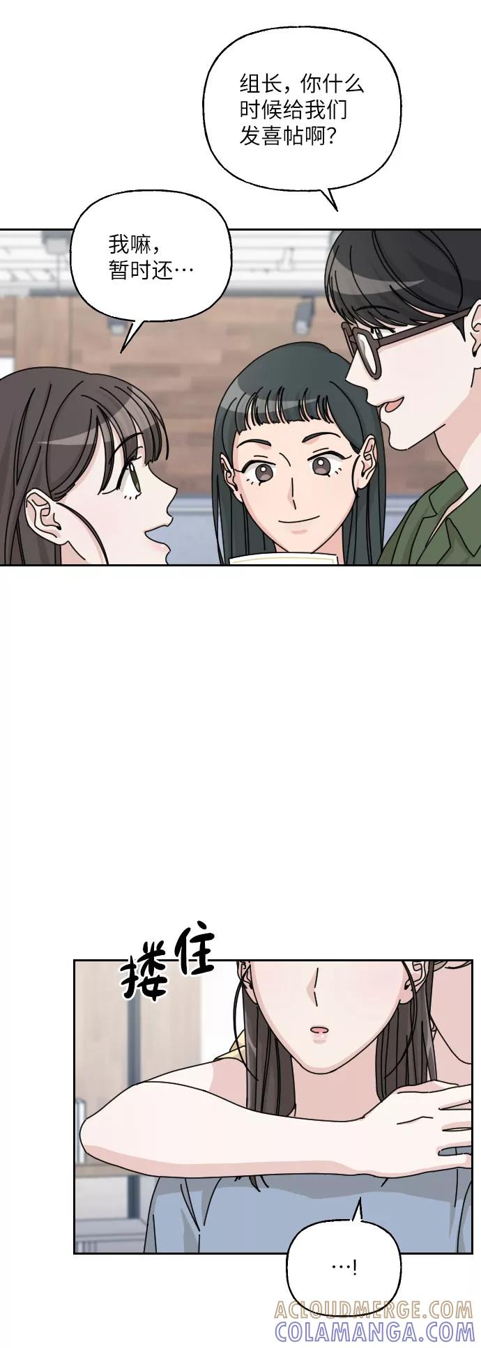 《美男图鉴》最终话 第61页