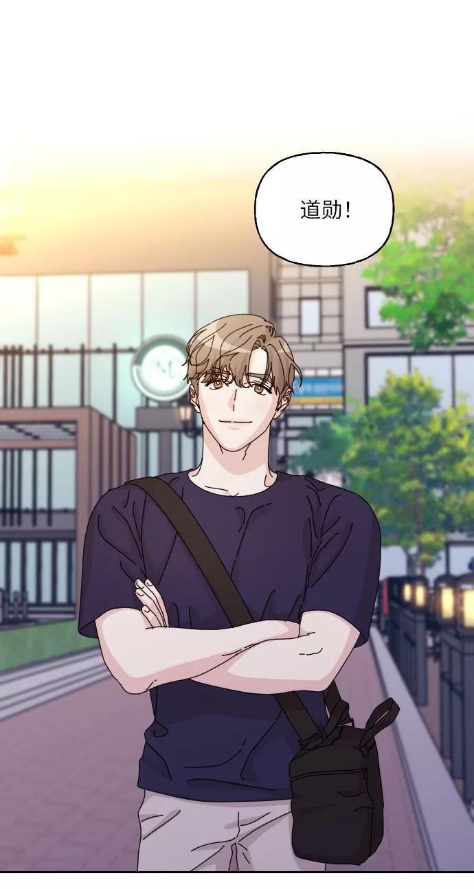 《美男图鉴》最终话 第78页