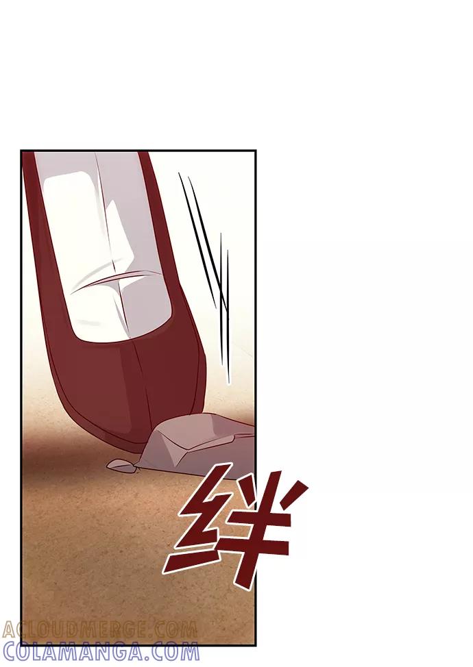《绝对不可以NG》[第43话] 矛盾 第46页