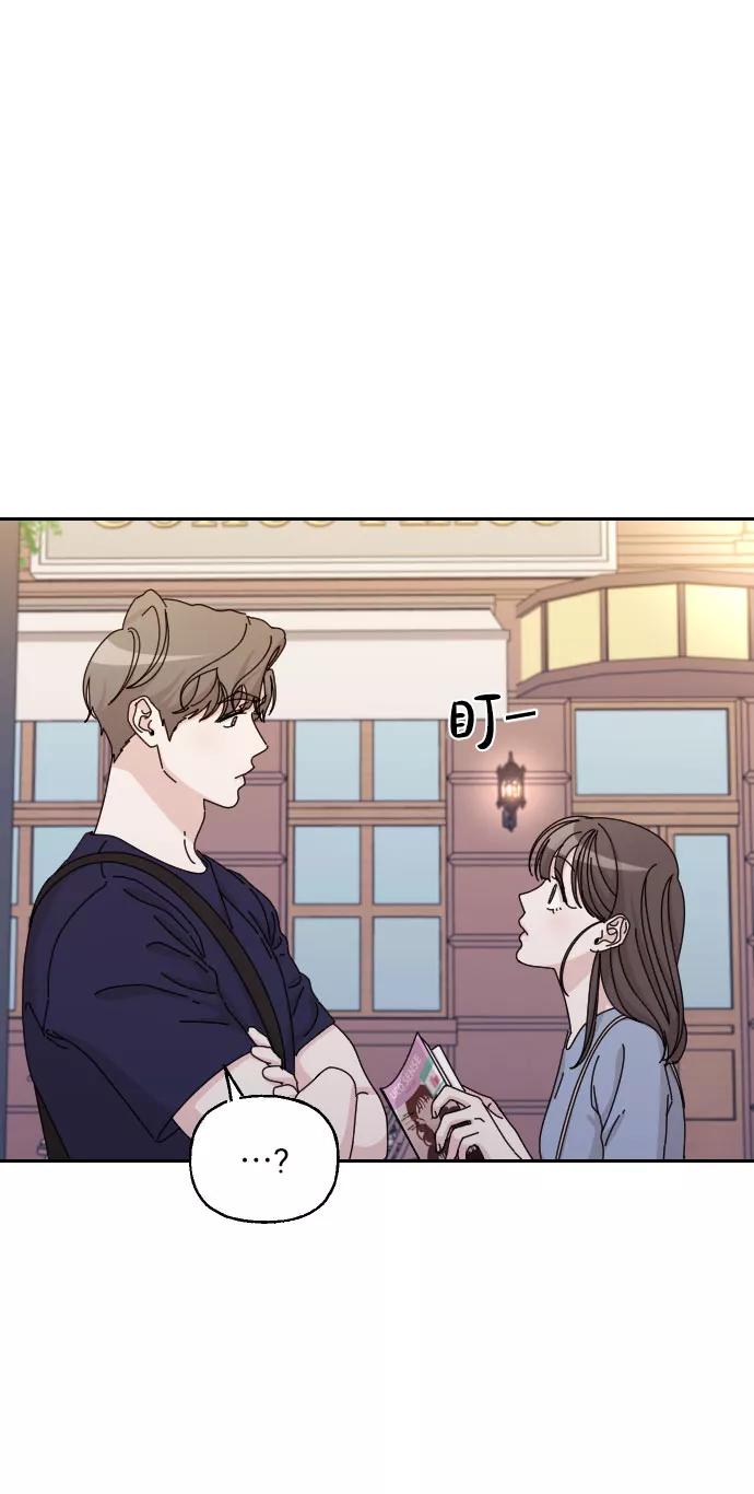 《美男图鉴》最终话 第79页