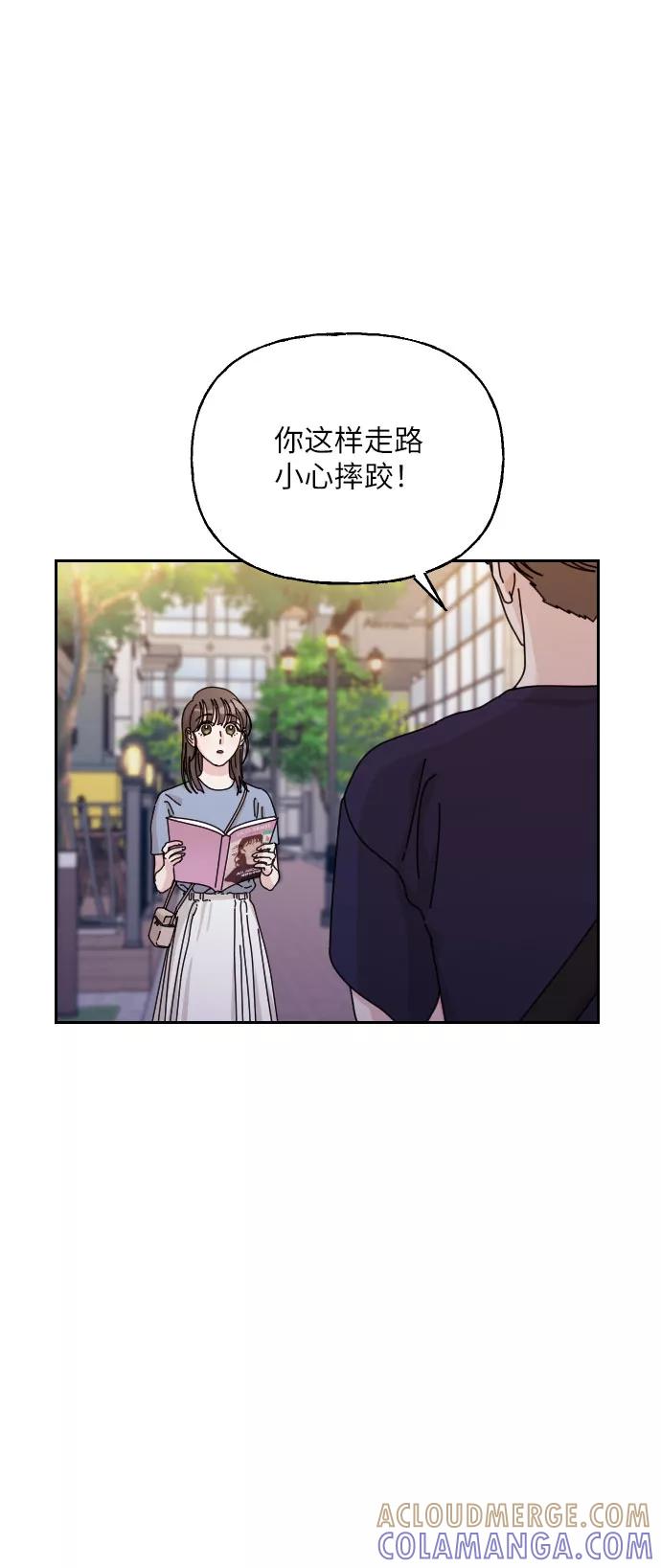《美男图鉴》最终话 第77页