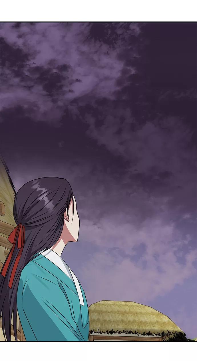 《绝对不可以NG》[第43话] 矛盾 第77页