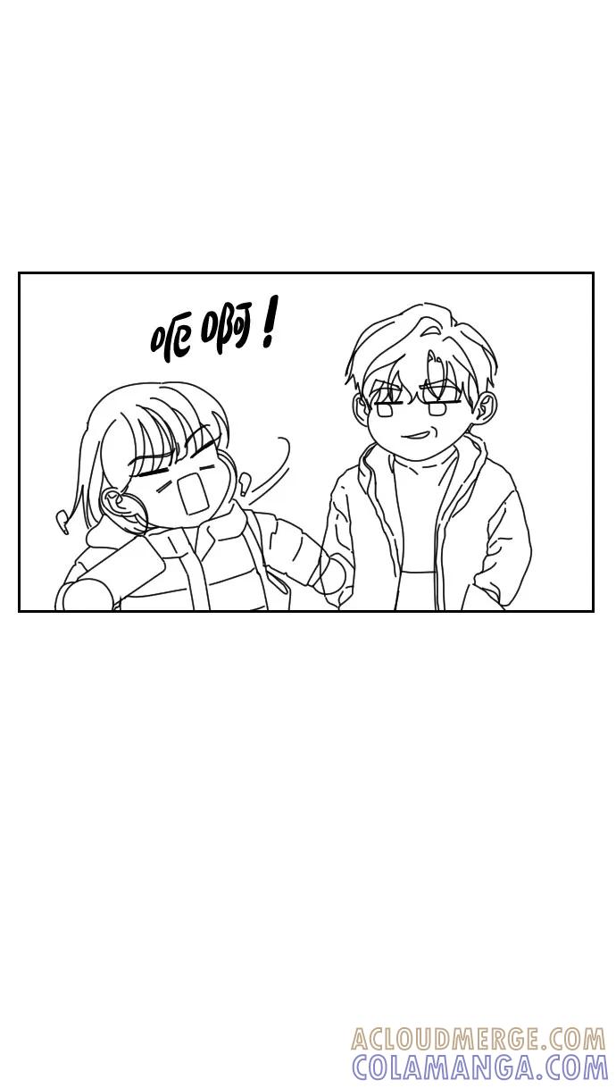 《美男图鉴》【免费】后记 第16页