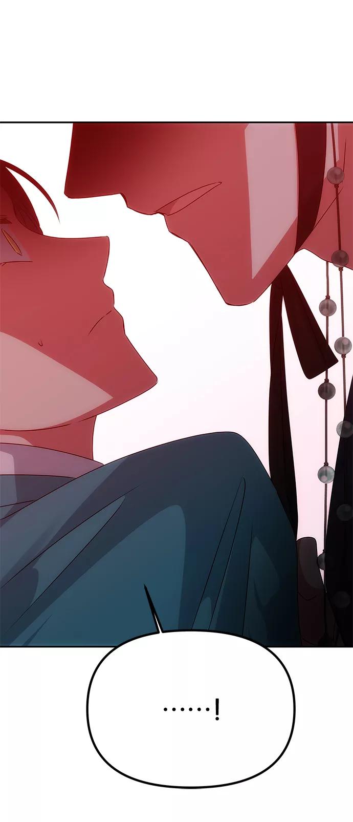 《绝对不可以NG》[第44话] 朴奂与她 第74页