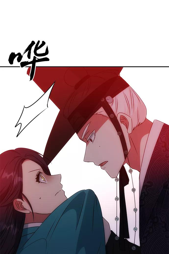 《绝对不可以NG》[第44话] 朴奂与她 第72页
