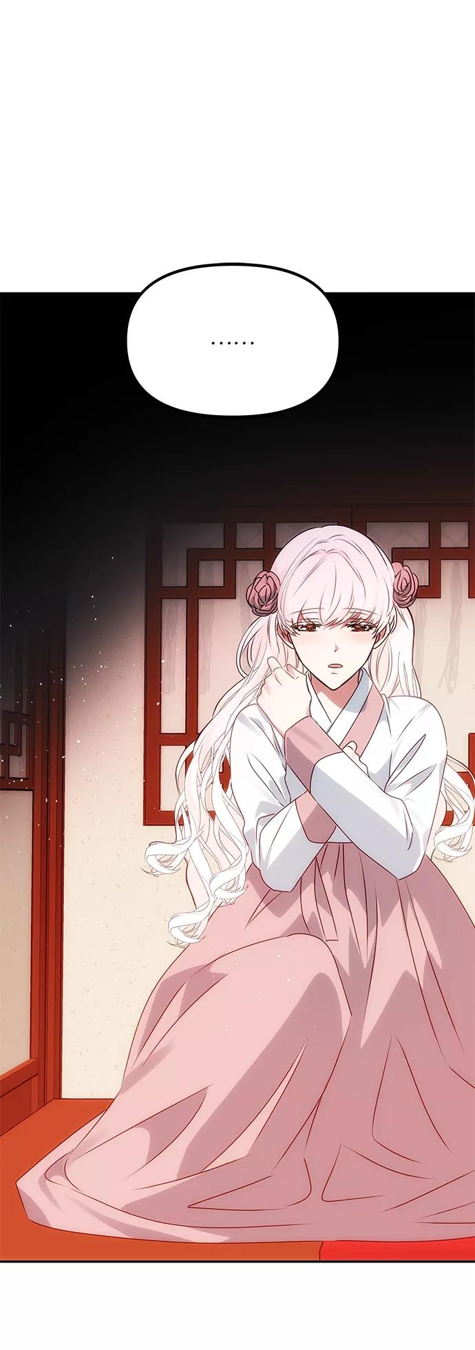 《绝对不可以NG》[第44话] 朴奂与她 第47页