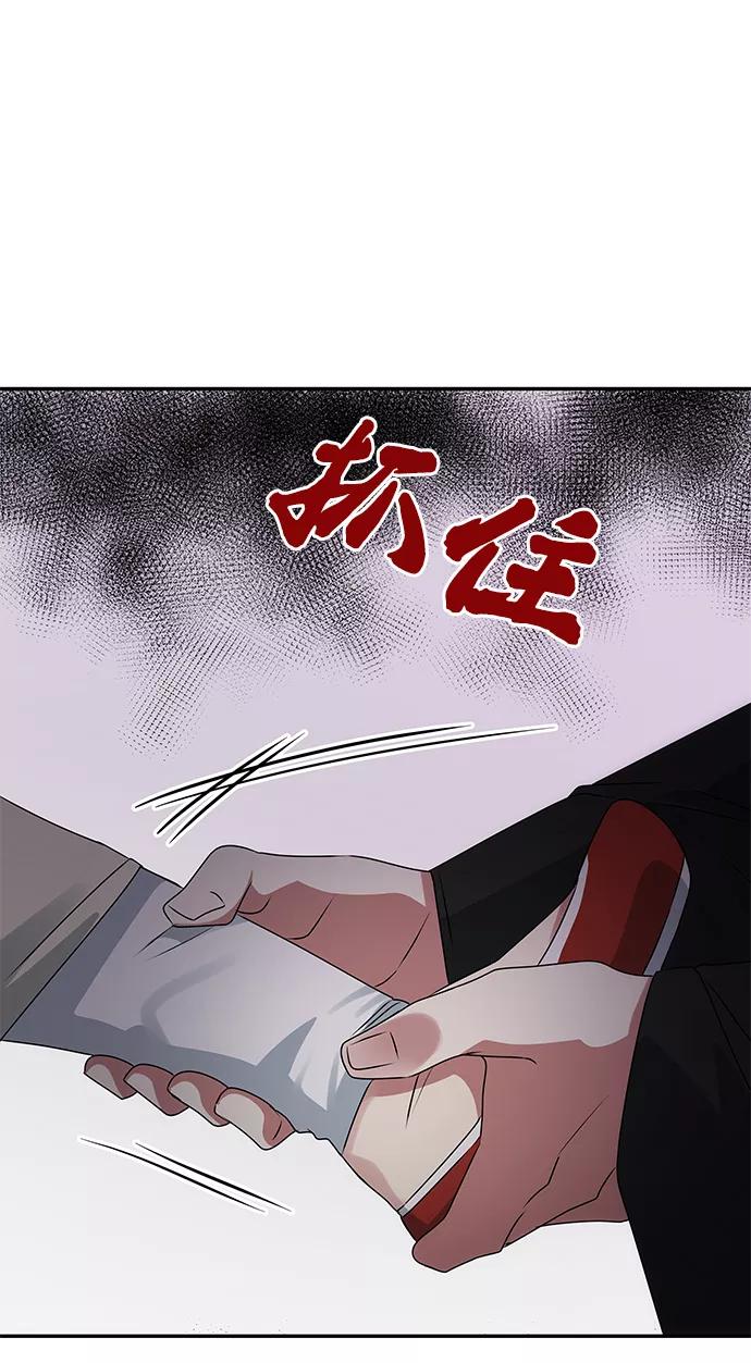《绝对不可以NG》[第44话] 朴奂与她 第65页