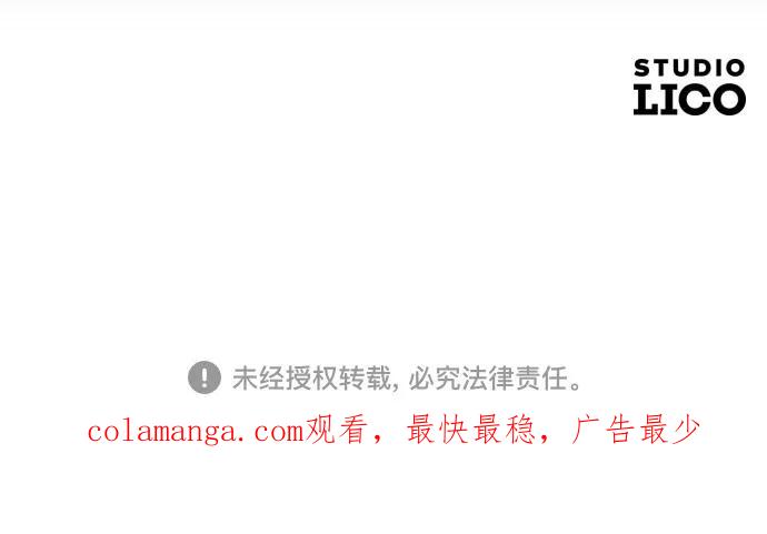 《美男图鉴》【免费】后记 第47页