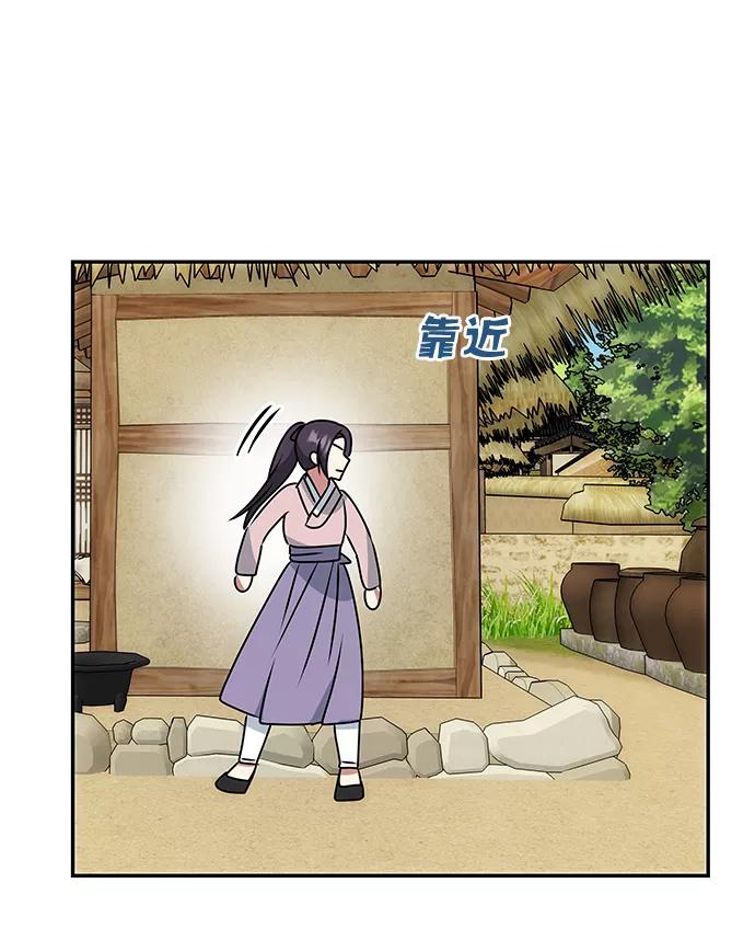 《绝对不可以NG》[第45话] 误会加深 第78页
