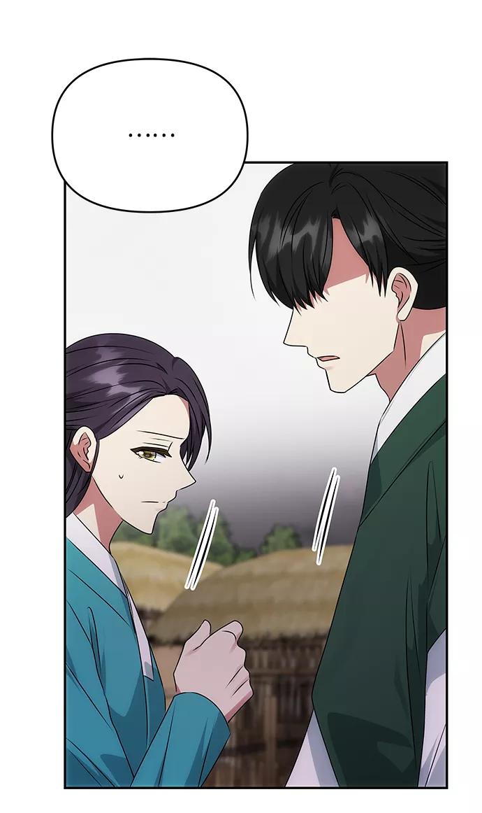 《绝对不可以NG》[第45话] 误会加深 第33页