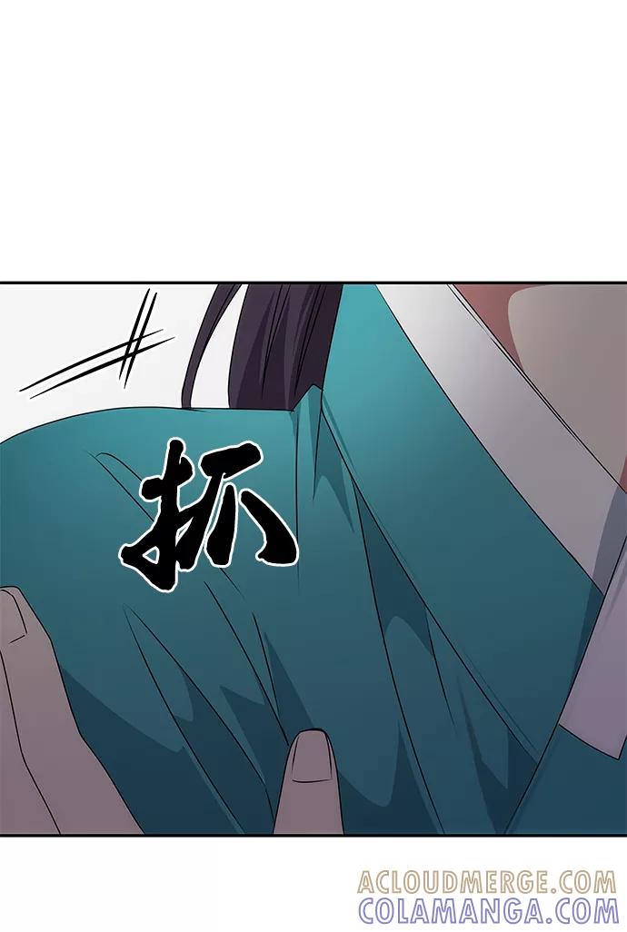 《绝对不可以NG》[第45话] 误会加深 第28页