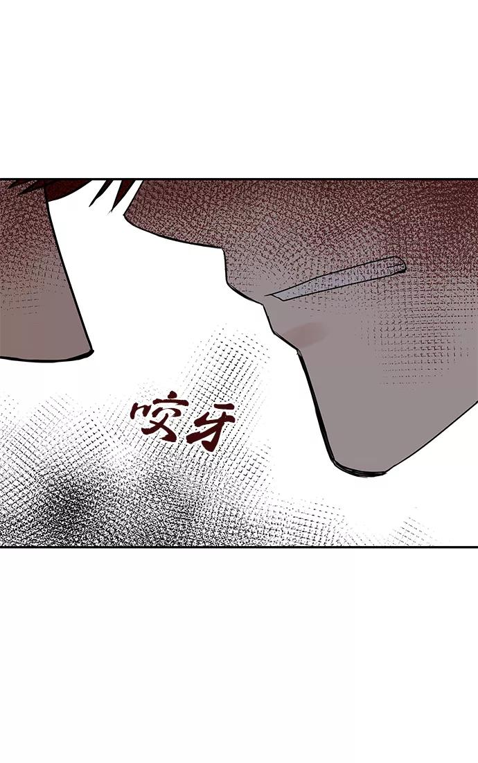 《绝对不可以NG》[第46话] 宴会准备 第51页