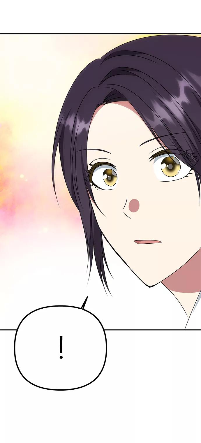 《绝对不可以NG》[第46话] 宴会准备 第5页