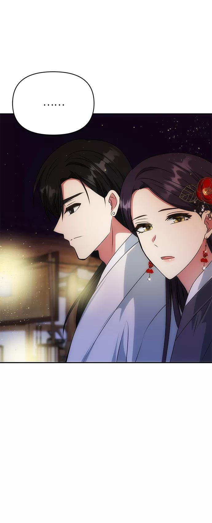 《绝对不可以NG》[第47话] 宴会当日 第39页