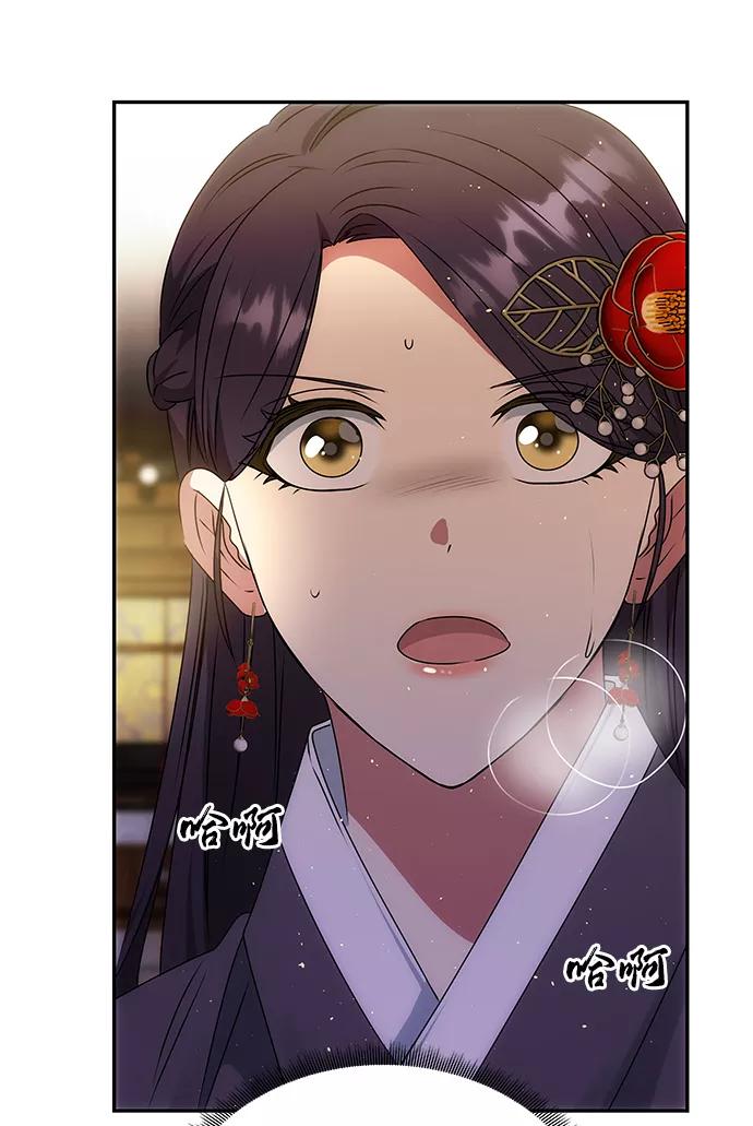 《绝对不可以NG》[第48话] 剑舞 第63页