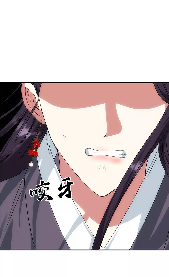 《绝对不可以NG》[第48话] 剑舞 第65页