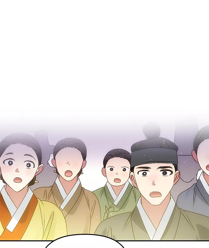 《绝对不可以NG》[第48话] 剑舞 第50页