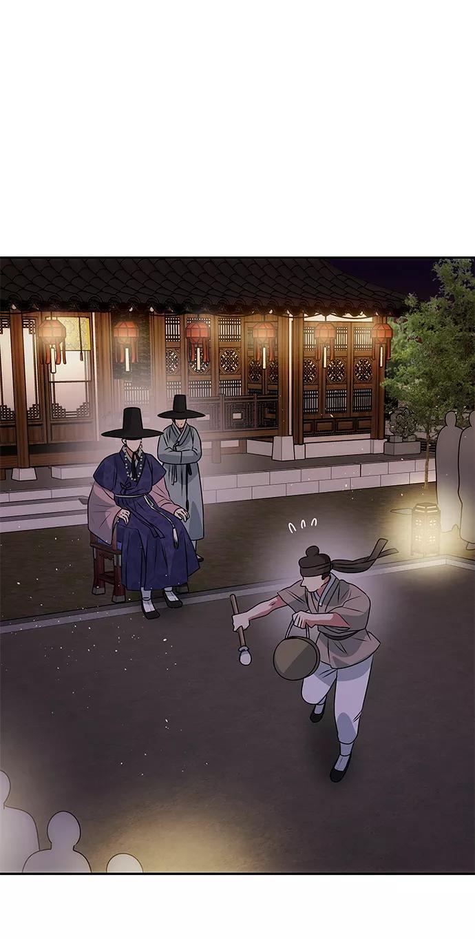 《绝对不可以NG》[第48话] 剑舞 第38页