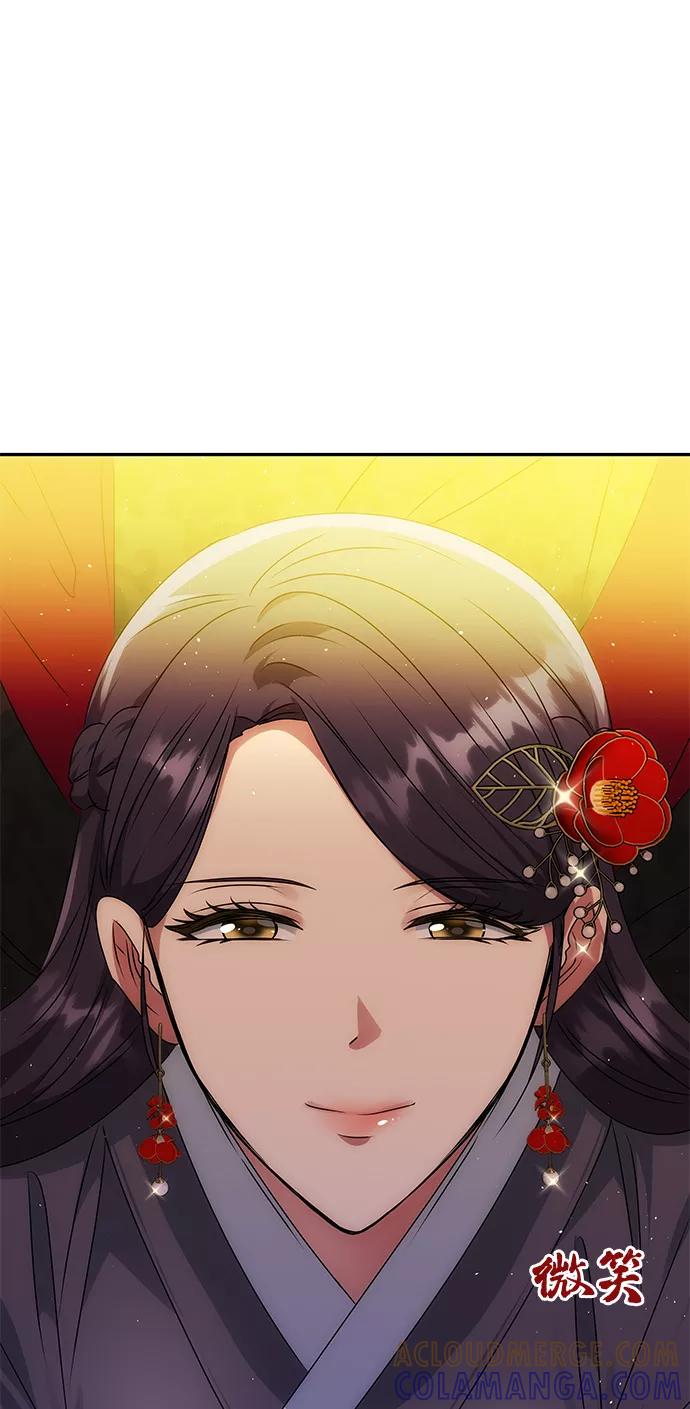 《绝对不可以NG》[第48话] 剑舞 第79页