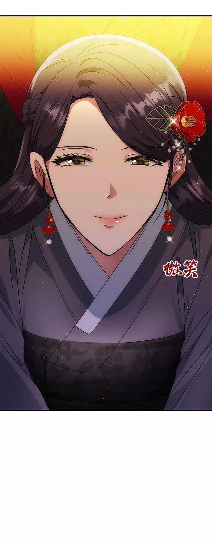《绝对不可以NG》[第49话] 朴奂的房间 第6页