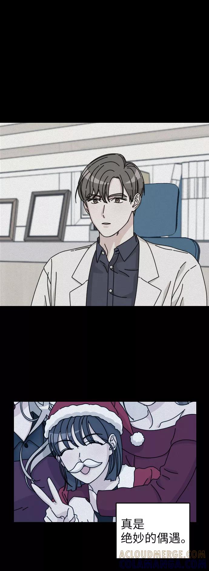 《美男图鉴》第5话 第10页
