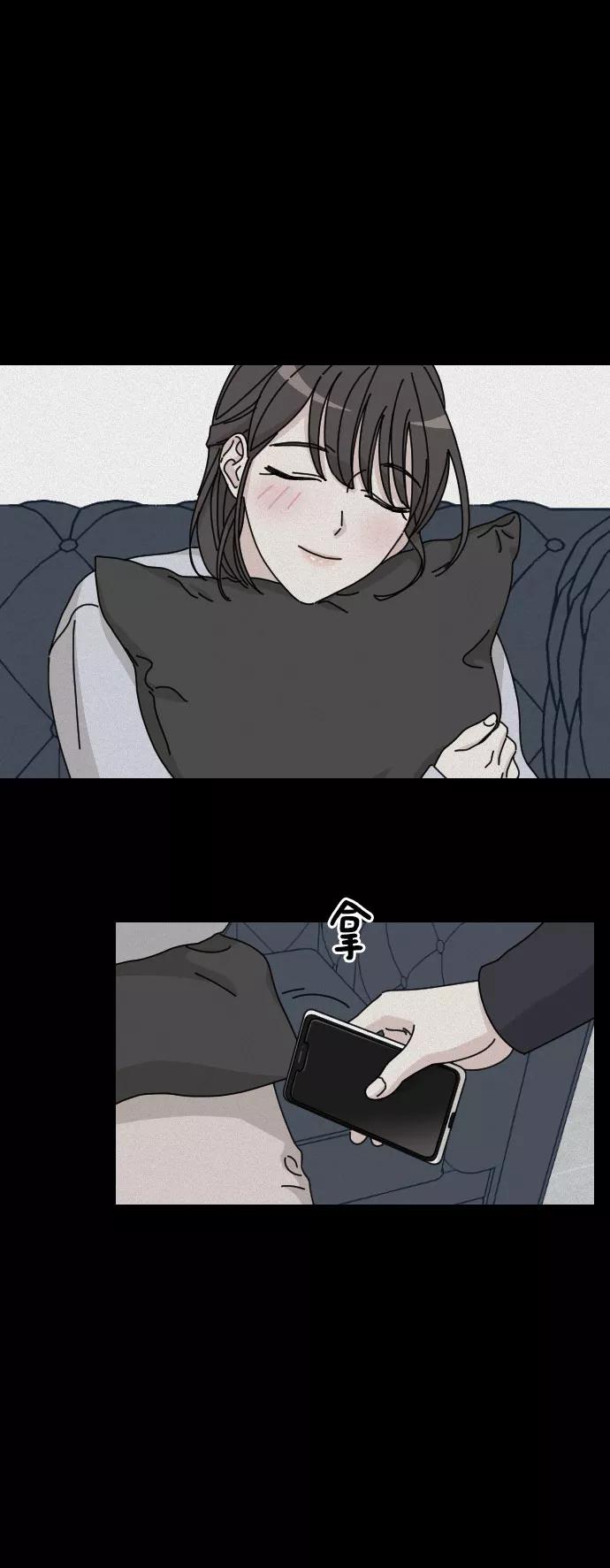 《美男图鉴》第5话 第24页