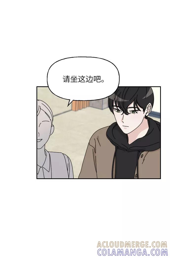 《美男图鉴》第5话 第49页