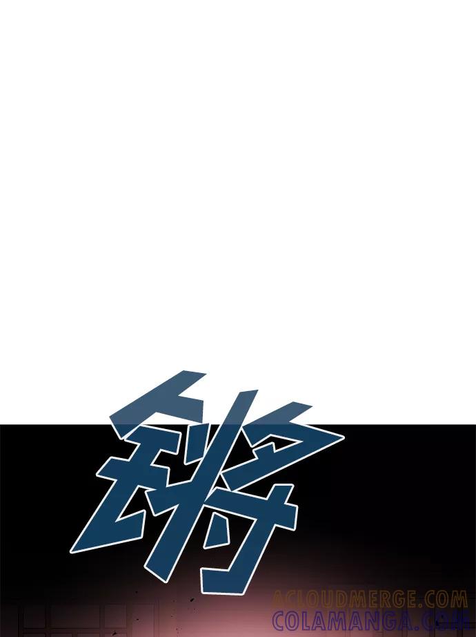 《绝对不可以NG》[第50话] 奇妙的兄妹 第46页