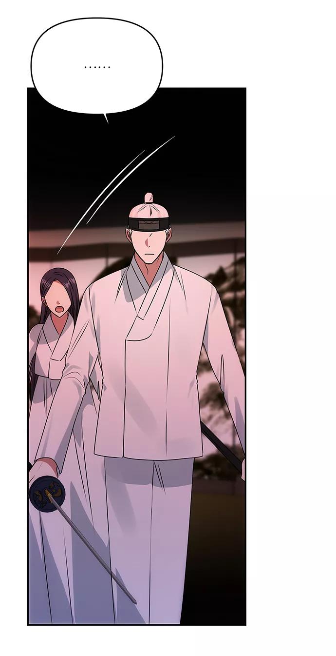 《绝对不可以NG》[第50话] 奇妙的兄妹 第53页
