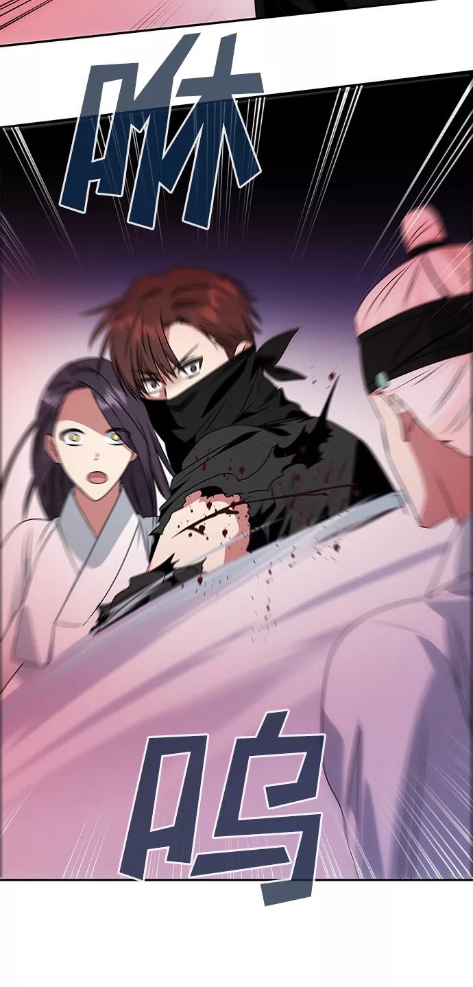 《绝对不可以NG》[第50话] 奇妙的兄妹 第57页