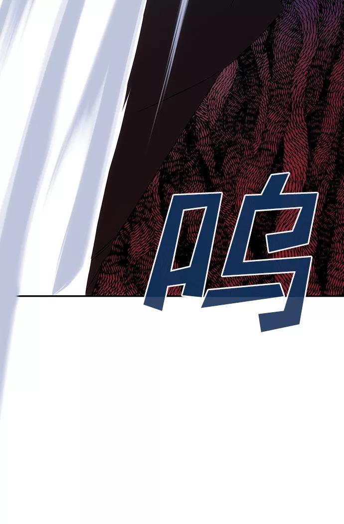 《绝对不可以NG》[第50话] 奇妙的兄妹 第45页