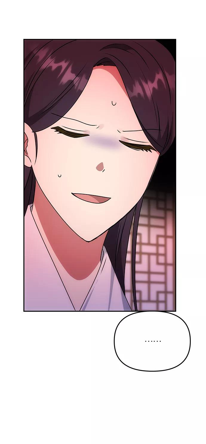 《绝对不可以NG》[第51话] 与朴奂的单独对话 第47页