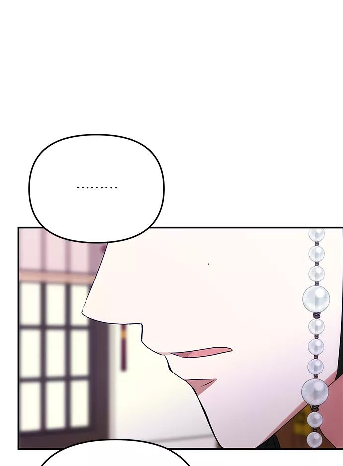 《绝对不可以NG》[第53话] 觉悟 第88页