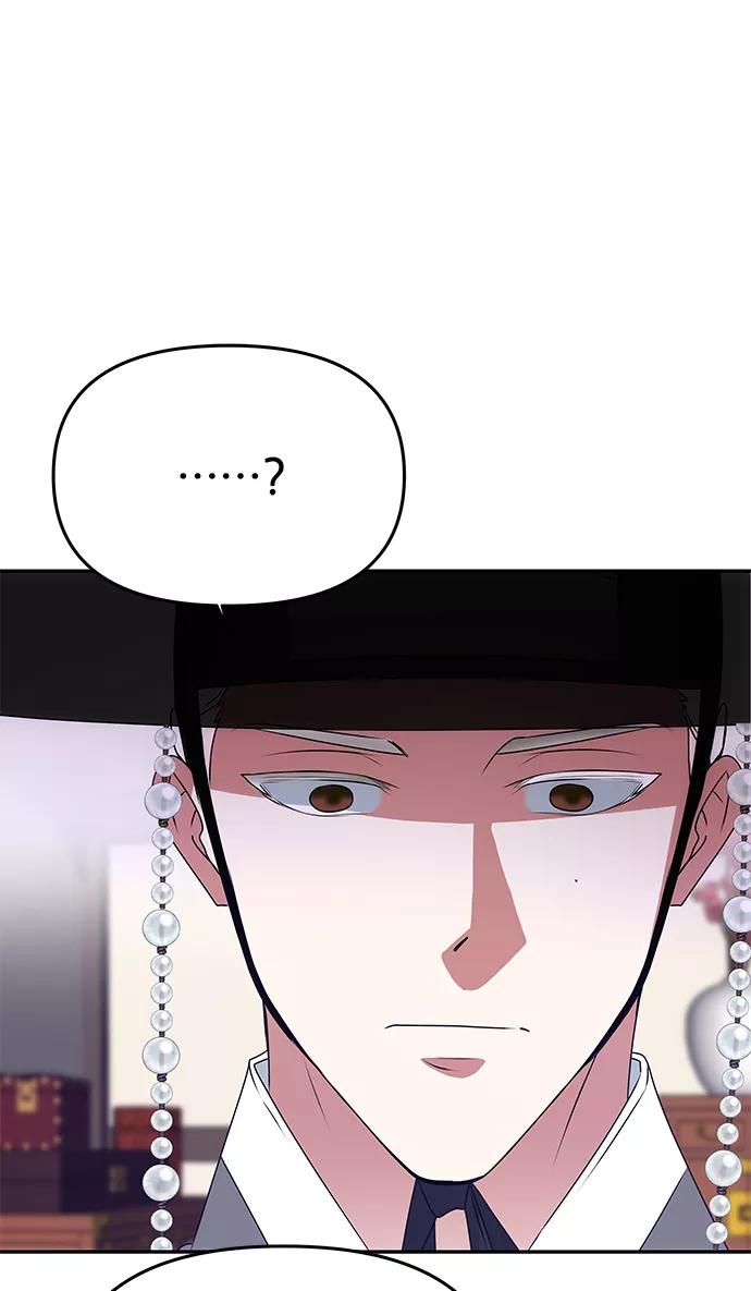 《绝对不可以NG》[第53话] 觉悟 第83页