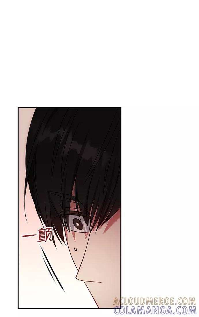 《绝对不可以NG》[第55话] 表白 第31页