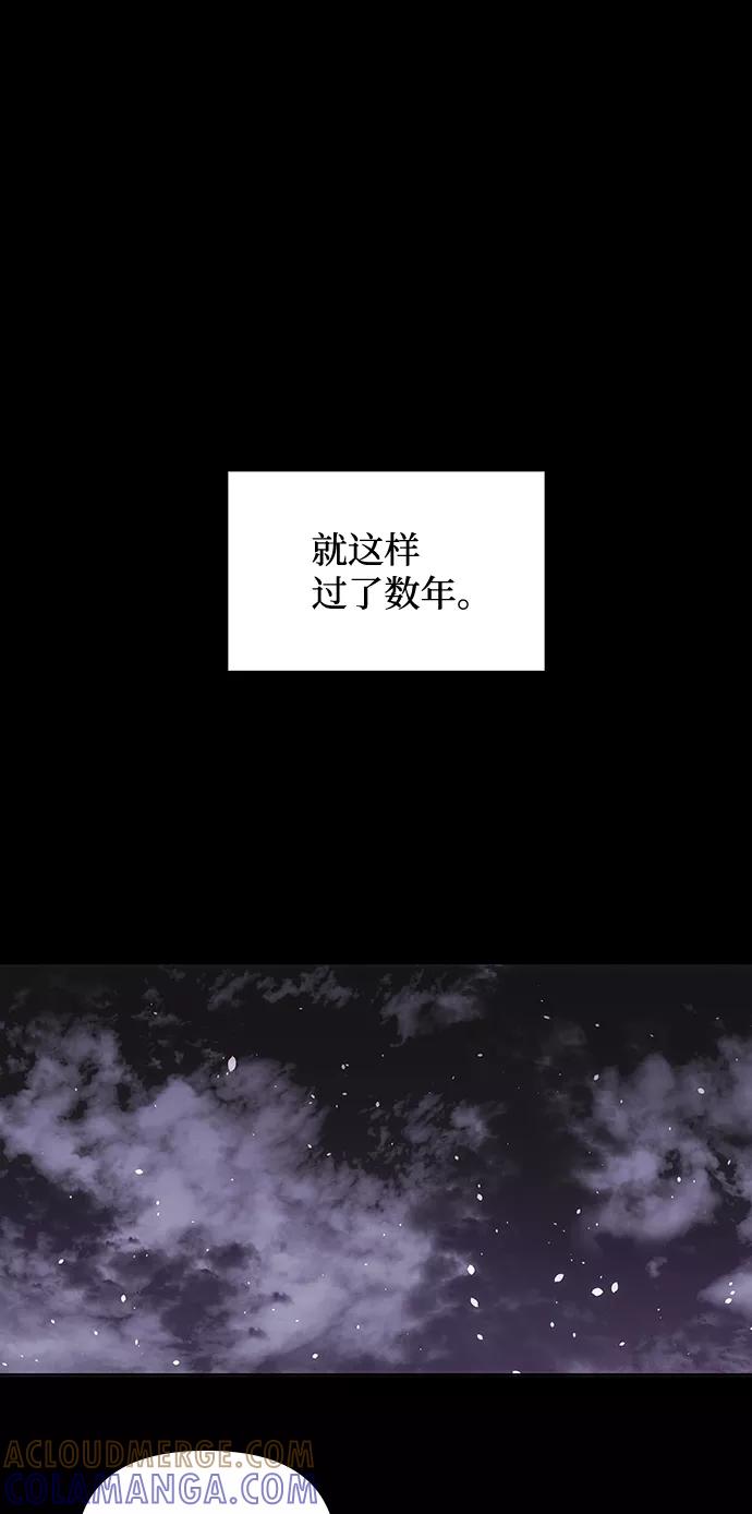 《绝对不可以NG》[第56话] 嘉离（1） 第77页