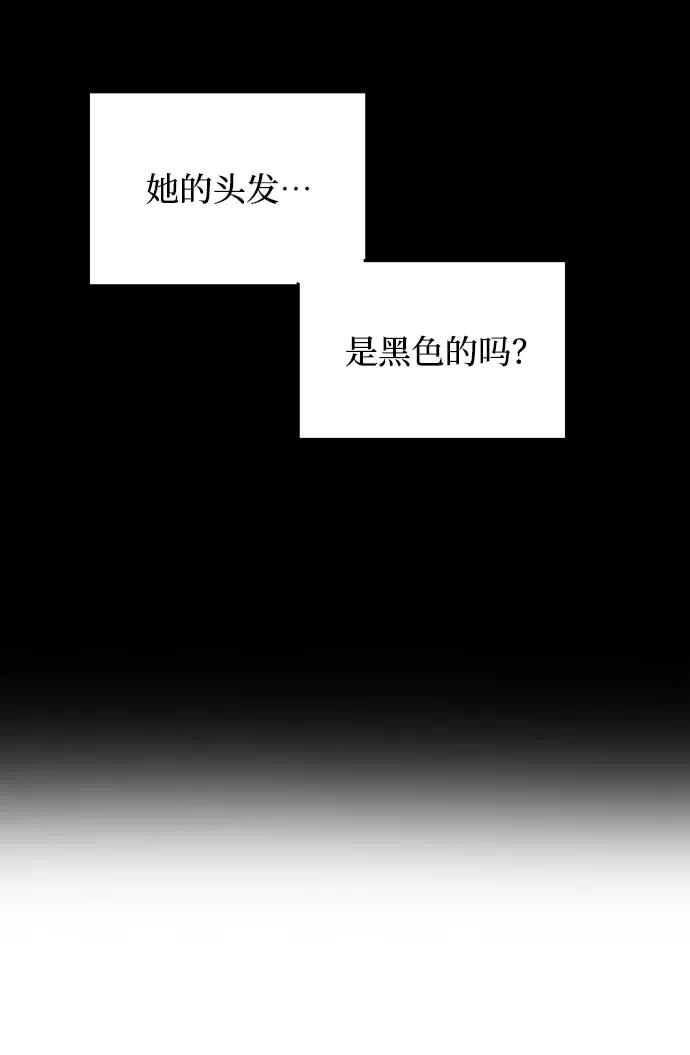 《绝对不可以NG》[第56话] 嘉离（1） 第36页