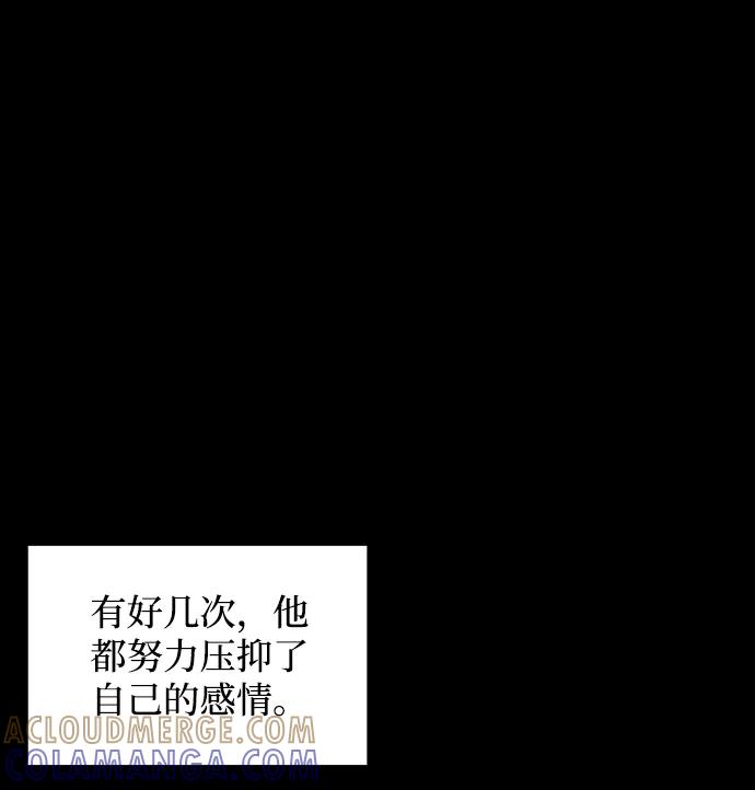 《绝对不可以NG》[第57话] 嘉离（2） 第97页