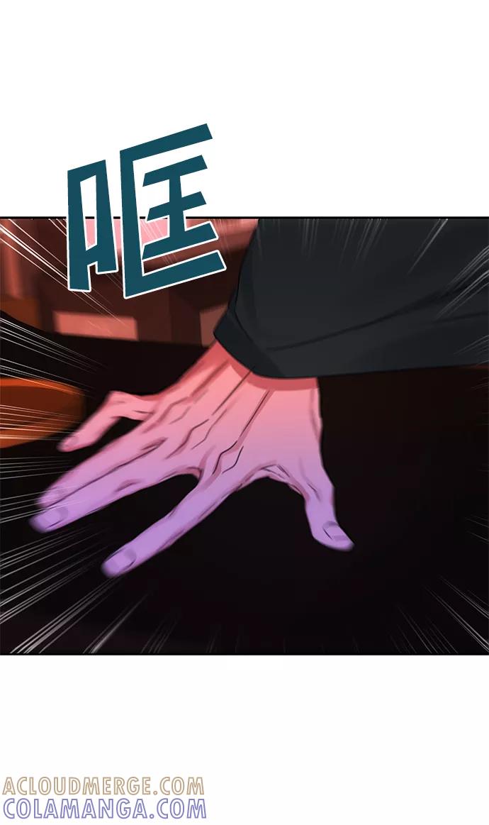 《绝对不可以NG》[第59话] 行驶的方向 第28页