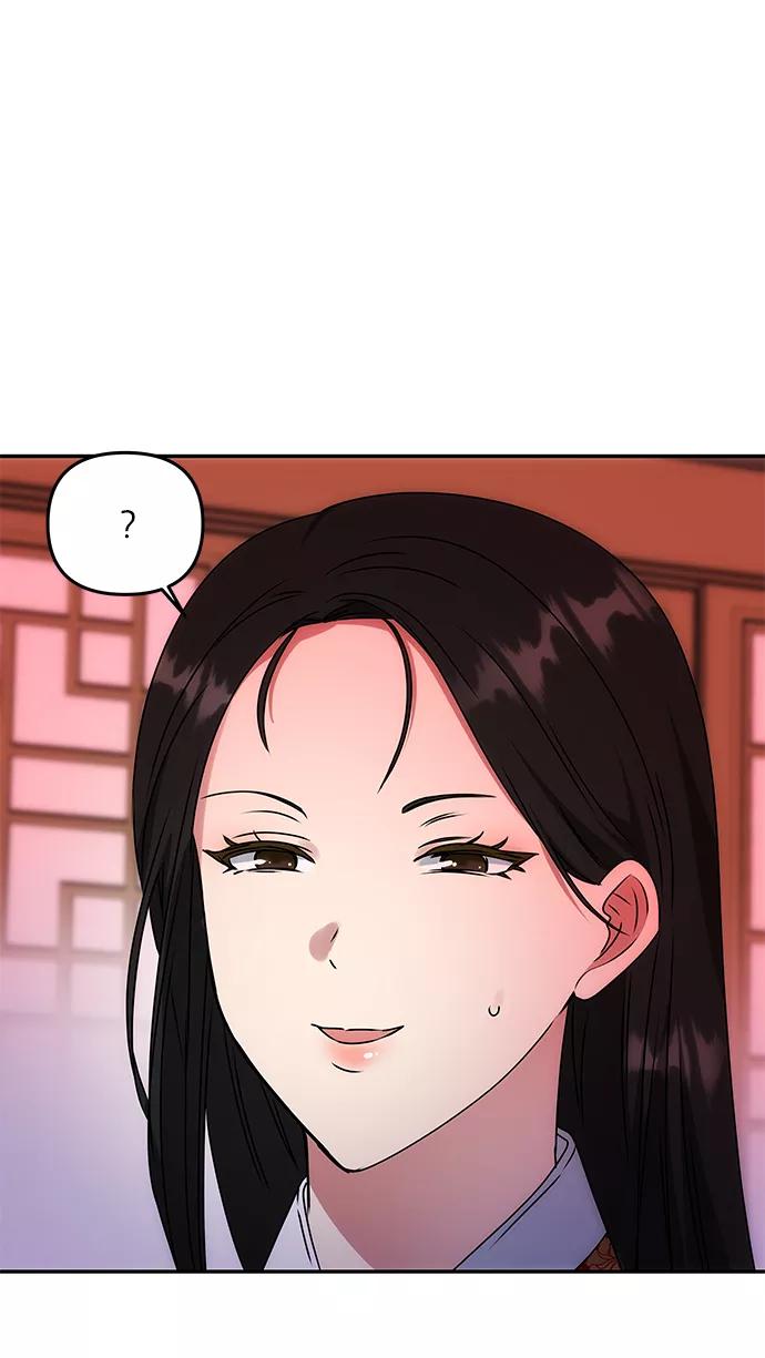 《绝对不可以NG》[第59话] 行驶的方向 第48页
