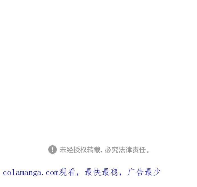 《美男图鉴》第6话 第48页
